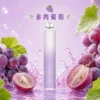 image-71.webp ILIA 哩亞 Bar4 6500口拋棄式電子煙|13ml 大容量+水果冰系激爽口感