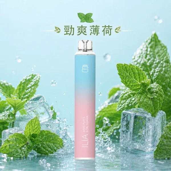 image-72.webp ILIA 哩亞 Bar4 6500口拋棄式電子煙|13ml 大容量+水果冰系激爽口感