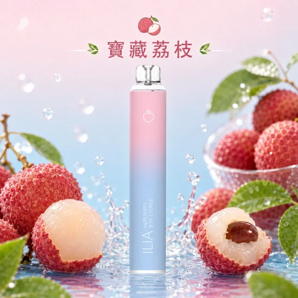 image-73.webp ILIA 哩亞 Bar4 6500口拋棄式電子煙|13ml 大容量+水果冰系激爽口感