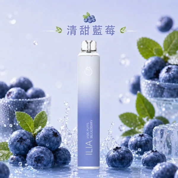 image-74.webp ILIA 哩亞 Bar4 6500口拋棄式電子煙|13ml 大容量+水果冰系激爽口感