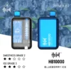 lanmei1.webp Hebat 喜貝 10000口拋棄式電子煙|15ml 大容量+全新 LED 螢幕顯示技術