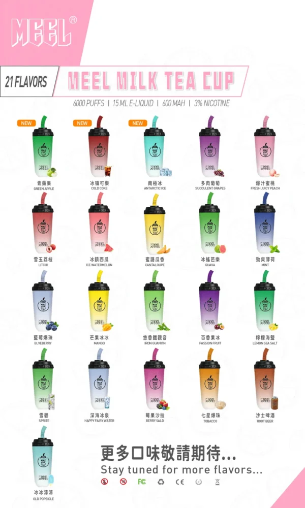 meel.webp MEEL 奶茶杯 6000口 拋棄式電子煙|15ml 巨無霸油量+智慧 Type-C 快充,3% 尼古丁鹽順滑不鎖喉