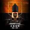 royale-puff-02-1.webp Royale Puff 注油煙油|40ml 大容量裝+30mg 尼古丁鹽配方,帶來順滑擊喉口感,廣泛通用各式注油小煙主機