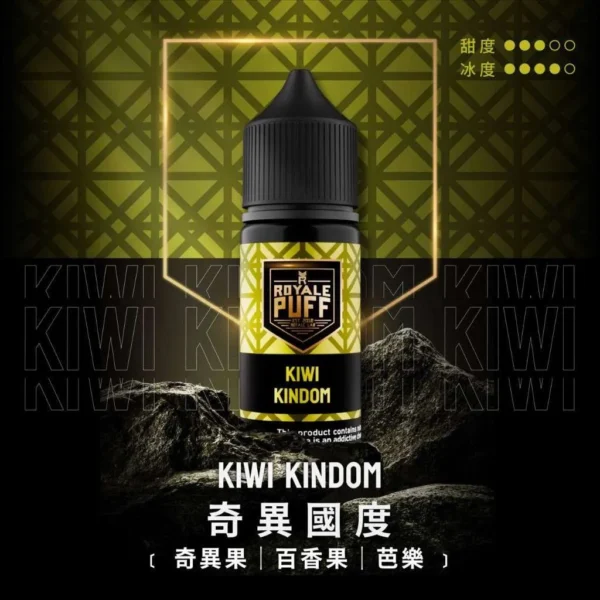 royale-puff-03-1.webp Royale Puff 注油煙油|40ml 大容量裝+30mg 尼古丁鹽配方,帶來順滑擊喉口感,廣泛通用各式注油小煙主機