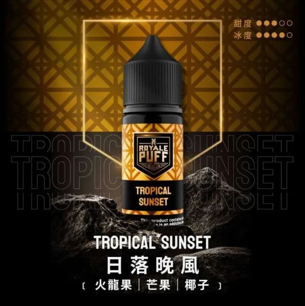 royale-puff-04-1.webp Royale Puff 注油煙油|40ml 大容量裝+30mg 尼古丁鹽配方,帶來順滑擊喉口感,廣泛通用各式注油小煙主機