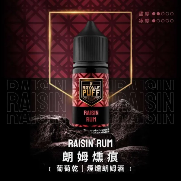royale-puff-05-1.webp Royale Puff 注油煙油|40ml 大容量裝+30mg 尼古丁鹽配方,帶來順滑擊喉口感,廣泛通用各式注油小煙主機
