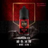 royale-puff-06-1.webp Royale Puff 注油煙油|40ml 大容量裝+30mg 尼古丁鹽配方,帶來順滑擊喉口感,廣泛通用各式注油小煙主機