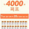 snowplus-dash-韩版-4000口-与纸烟对比.webp Snowplus DASH 4000口 拋棄式電子煙|7.5ml 大容量+鴨嘴獸獨家人體工學吸嘴,3% 尼古丁鹽