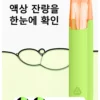 snowplus-dash-韩版-可视油舱-type-c充电-on-off开关.webp Snowplus DASH 4000口 拋棄式電子煙|7.5ml 大容量+鴨嘴獸獨家人體工學吸嘴,3% 尼古丁鹽
