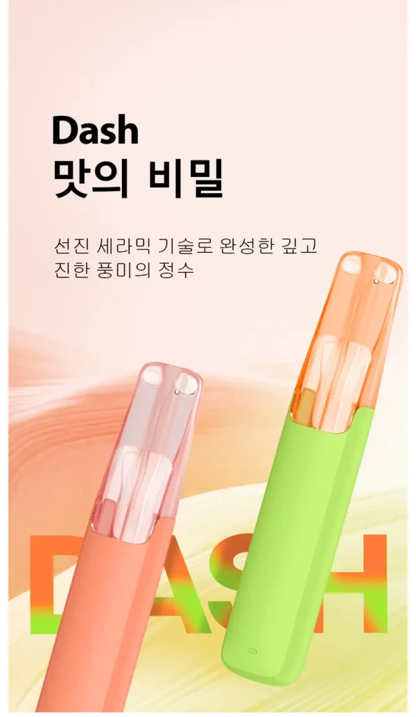 snowplus-dash-韩版-陶瓷技术风味秘密.webp Snowplus DASH 4000口 拋棄式電子煙|7.5ml 大容量+鴨嘴獸獨家人體工學吸嘴,3% 尼古丁鹽