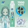 【INF無限-7500口-鬼滅系列-拋棄式】-鬼滅之刃-聯名限定款-7500口-16.webp INF 無限 鬼滅之刃聯名 7500口 拋棄式電子煙|鬼滅之刃聯名造型+10ml 大容量煙油,Mesh 網芯強勁爆發,配置 550mAh 大容量電芯
