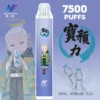 【INF無限-7500口-鬼滅系列-拋棄式】-鬼滅之刃-聯名限定款-7500口15.webp INF 無限 鬼滅之刃聯名 7500口 拋棄式電子煙|鬼滅之刃聯名造型+10ml 大容量煙油,Mesh 網芯強勁爆發,配置 550mAh 大容量電芯