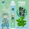 【INF無限-7500口-鬼滅系列-拋棄式】-鬼滅之刃-聯名限定款-7500口一次性電子煙-_-長效續航、濃郁口感_-台灣熱門電子煙711貨到付款-17.webp INF 無限 鬼滅之刃聯名 7500口 拋棄式電子煙|鬼滅之刃聯名造型+10ml 大容量煙油,Mesh 網芯強勁爆發,配置 550mAh 大容量電芯