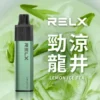 劲凉龙井-02-1.webp RELX 悅刻 GA 8000口 拋棄式電子煙|15ml 大容量+升級陶瓷芯純淨還原