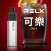 可乐-02.webp RELX 悅刻 GA 8000口 拋棄式電子煙|15ml 大容量+升級陶瓷芯純淨還原