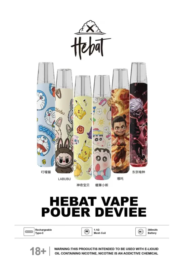Hebat 喜貝 Labubu 聯名 一代通用主機｜8.5W 穩定輸出＋金屬細膩觸感，完美適配一代通用煙彈