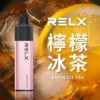 柠檬红茶-02-1.webp RELX 悅刻 GA 8000口 拋棄式電子煙|15ml 大容量+升級陶瓷芯純淨還原