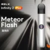 流光白.webp RELX 悅刻 Infinity 六代主機|6.5W-10W 三檔功率調節+智慧感應,適配五/六代通用煙彈