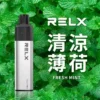 清凉薄荷-02.webp RELX 悅刻 GA 8000口 拋棄式電子煙|15ml 大容量+升級陶瓷芯純淨還原