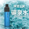 矿泉水-02.webp RELX 悅刻 GA 8000口 拋棄式電子煙|15ml 大容量+升級陶瓷芯純淨還原