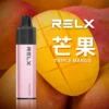 芒果-02.webp RELX 悅刻 GA 8000口 拋棄式電子煙|15ml 大容量+升級陶瓷芯純淨還原