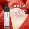 荔枝-02.webp RELX 悅刻 GA 8000口 拋棄式電子煙|15ml 大容量+升級陶瓷芯純淨還原